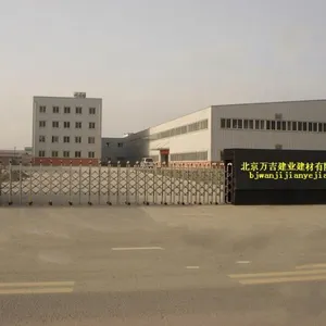 北京万吉建业建材有限公司