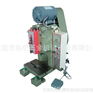 青岛佑亿供应小冲床,山东小型台式高速冲床,1.5吨小冲床,山东冲床送料机,台湾品质,服务