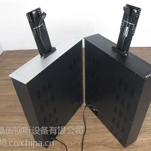 视频会议室系统17/19/22寸防夹手液晶屏升降器桌面隐藏电脑升降台