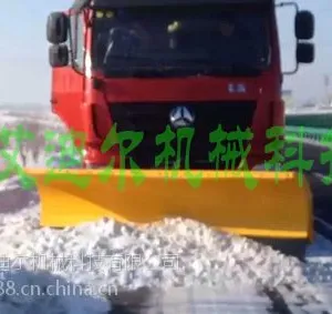 汽车自卸王卡车配推雪铲价格
