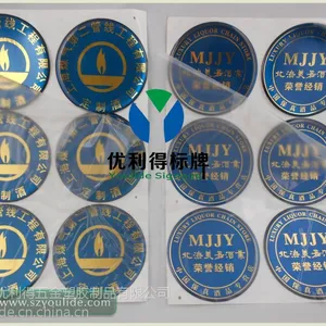 深圳滴胶标牌厂家 滴胶标牌 滴胶厂家