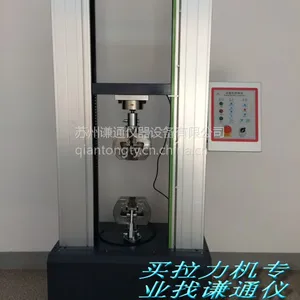 泰州登山绳拉伸测试试验机厂家,谦通牌QT-6100A,为您提供50KN试验机
