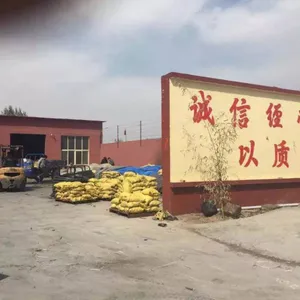 永年县五里菩钰紧固件厂