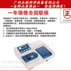 ���� �ӿ� ����ɼ��ֹ��ȼ�UV752N ʵ���ﻯѧʯ�ͻ���������