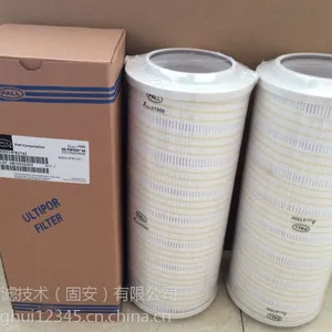 pall颇尔滤油机滤芯HC8314FKZ16Z 过滤精度1μn 进口滤材