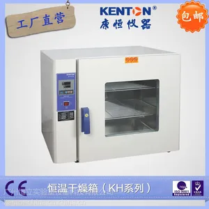 �㶫��ҵ���俵�㳧���ֻ� KH-35AS���Ⱥ��¸����� ����������