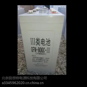 圣阳2v800ah企业 基站ups专用蓄电池 数据房后备电源