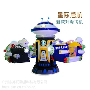 布努托儿童游乐设备黄蜂战机