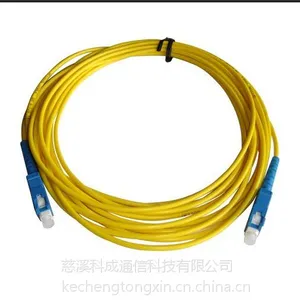 光纤跳线 单模 多模光纤跳线 FC SC LC光纤跳线