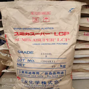 ������ά��ǿLCP�ձ�ס��E5008ע�ܼ���ǿ����ȼ��LCP