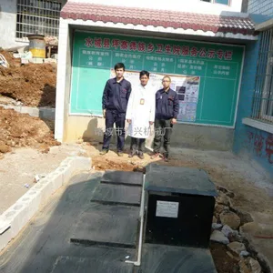 泰兴地埋式医疗污水处理设备