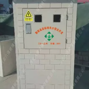 农业灌溉智能控制箱厂家供应价格合理