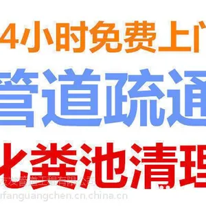 秦淮区隔油池清理及人工清掏隔油池
