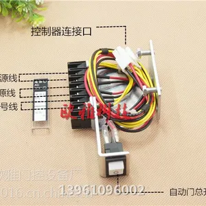 大庆市自动感应门280 自动门机组整套电动玻璃平移门电机控制器感应器