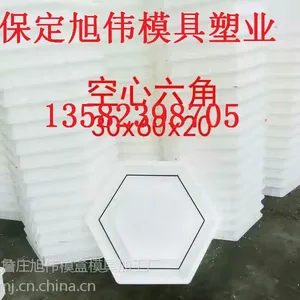 六角护坡模具保定旭伟模具
