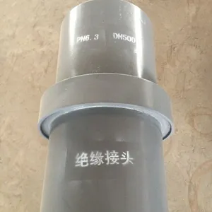 绝缘接头定做厂家哪里有/沧州弘明管道