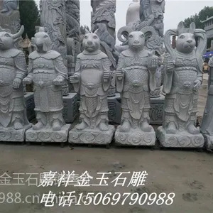 ��ʯʮ����ФͼƬ��ȫʯ��ʮ����Ф��ʽʯ��ʮ����Ф����