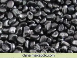 供应PA高温黑色母