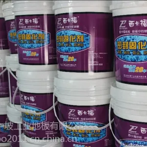 广州混凝土渗透型硬化剂厂家直销西卡福固化剂