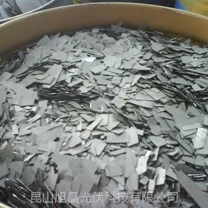 绵阳碎硅片碎电池片回收