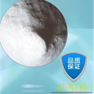 润滑分散脱模剂硅酮粉 工程塑料专用助剂量大包邮可免费试样