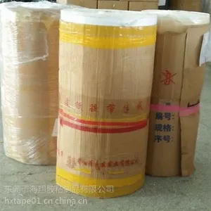 海翔地毯双面胶带半成品 进口地毯母卷 黄胶地毯粘贴胶带