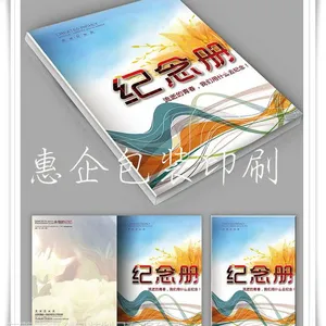 东莞宣传册印刷|厚街画册制作|高埗画册报价|东城画册设计|茶山画册定做印刷