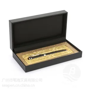 笔海 制作企业金属签字笔加***礼品盒子印商标