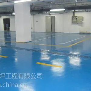 供应青岛济南环氧自流平13884961311