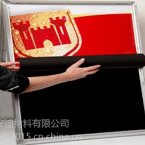 新型磁性广告材料磁吸写真磁性背胶