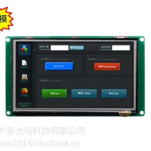 4.3寸串口屏 触摸显示屏 人机界面480*272 1G内存组态/USB/SD/RTC/5-26V