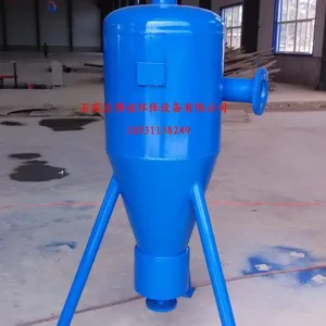 博谊不锈钢旋流除砂器DN100