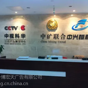 ��˾����ǽ ��ҵLOGOǽ �ǿ���ˮ��������