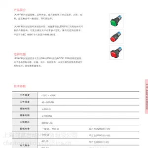 西门子APTLA39-F全系列按钮 ***现货供应
