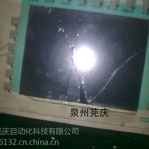 泉州触摸屏维修
