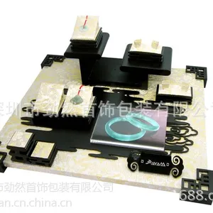 ***珠宝道具定做】翡翠首饰包装托盘【自设工厂】劲然品牌
