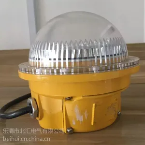 LED便携式免维护防爆灯 BFC8183固态免维护防爆照明灯