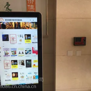 电子书借阅机价格校下载报纸期刊