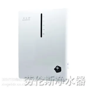 供应进口净水器品牌排名