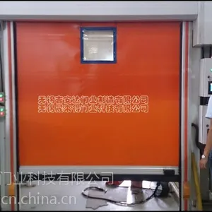 吉安达焊接快速门厂家PVC快速门
