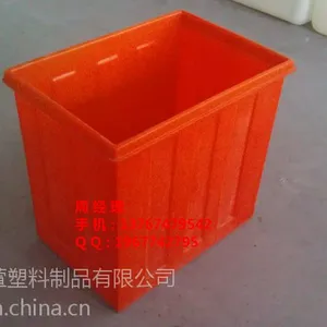 钟祥哪里有防腐周转箱/塑料原水箱/塑料储水箱