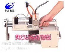 汽车前后桥二维码气动打标机打号机