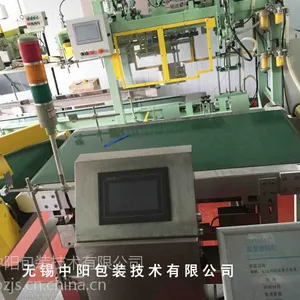 ***度高的计量秤【重量复检机】无锡中阳包装//周先生_13771089168