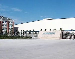辉县市诚信建筑材料有限公司
