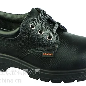 赛固SC-8821安全鞋防砸防刺穿耐油耐酸碱绝缘工作鞋劳保鞋