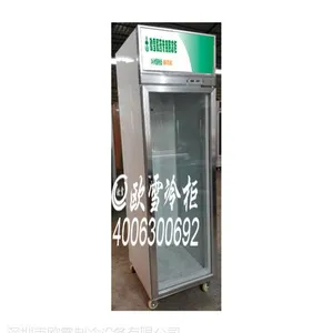 湖北连锁药店用的药品专用阴凉柜哪里有卖的