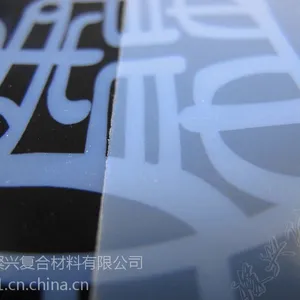 防水制版胶片,防水菲林,乳白色防水胶片,防水打印膜