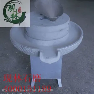 现林石磨-加工定制-家用小型电动石磨豆浆机