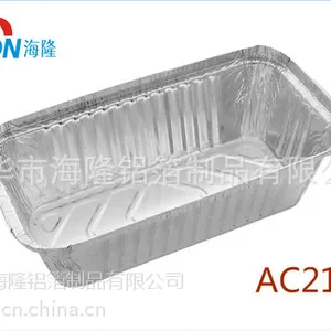AC2181一次性铝箔锡纸容器方形烧烤时蔬酒店餐饮航空等专用打包盒
