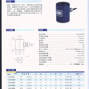 NTS品牌器冲压型荷重传感器LCH